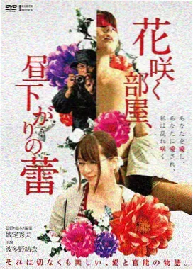 遮天 仙侠动漫推荐