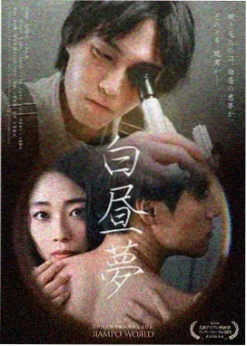 仙逆最新一集 第34集